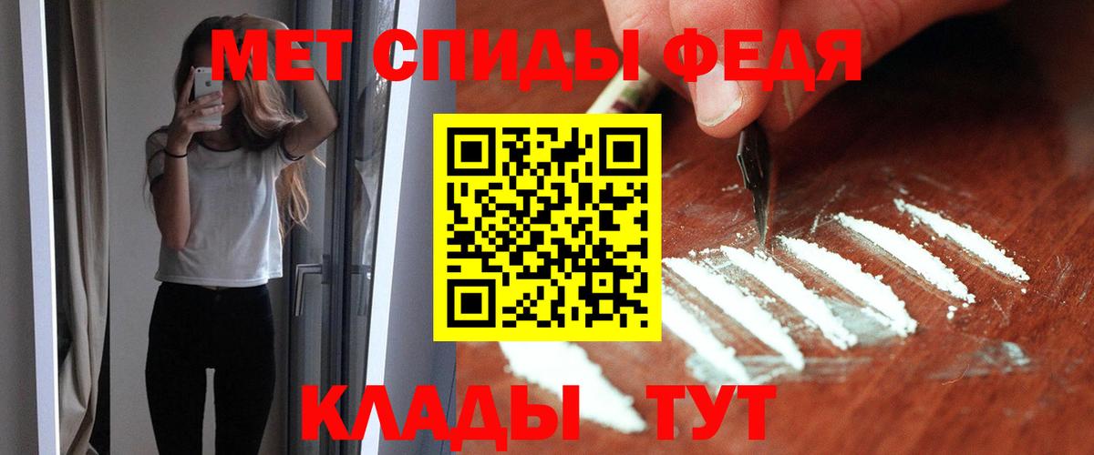 Дивногорск  Амфетамин 97%  АМФЕТАМИН  Вход с VPN  Amphetamine 
