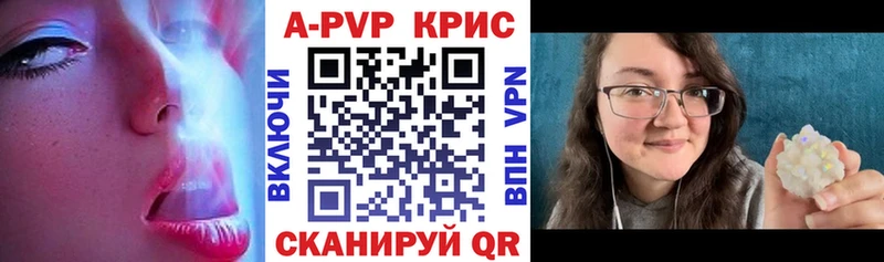 Alpha-PVP Crystall  наркота  Дивногорск 