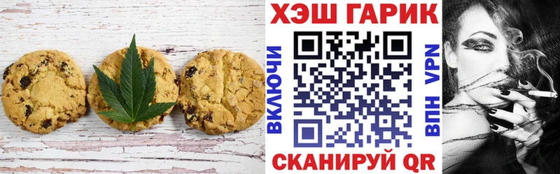 где продают   kraken ONION  Canna-Cookies марихуана  Дивногорск 