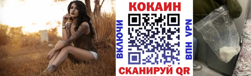 COCAIN FishScale  Дивногорск 