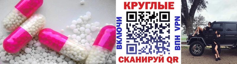 Ecstasy louis Vuitton  Дивногорск 