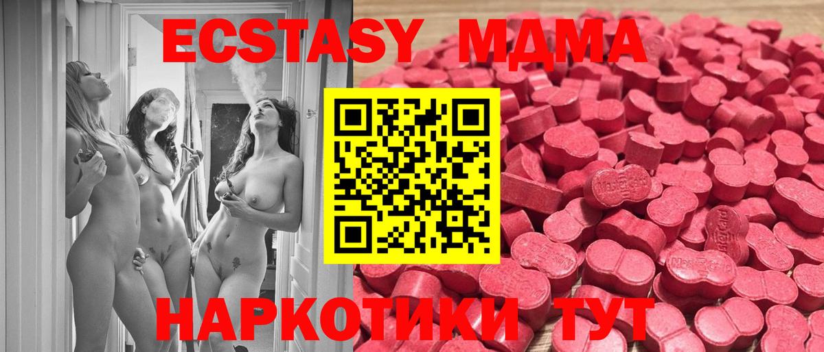 Экстази louis Vuitton Дивногорск