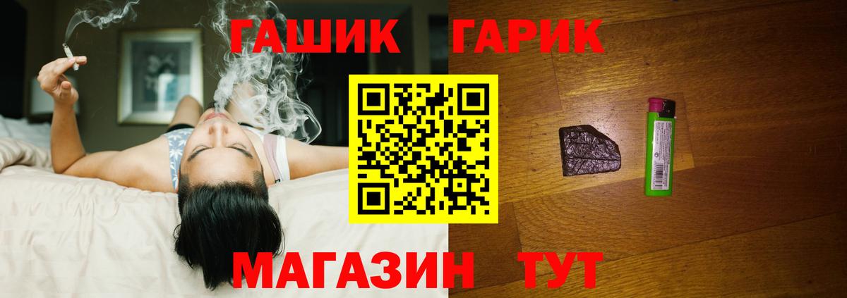 Дивногорск  ГАШИШ хэш  Вход с VPN  Гашиш  ГАШ 40% ТГК 