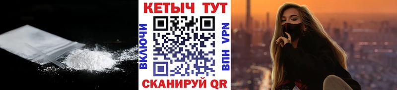 КЕТАМИН ketamine  kraken рабочий сайт  Дивногорск 