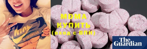 ПСИЛОЦИБИНОВЫЕ ГРИБЫ Абаза