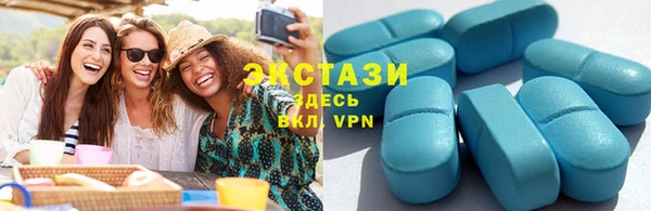 ПСИЛОЦИБИНОВЫЕ ГРИБЫ Абаза