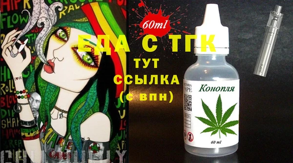 дурь Абдулино