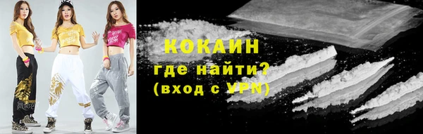 прущие крисы Абинск