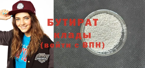 ПСИЛОЦИБИНОВЫЕ ГРИБЫ Абаза