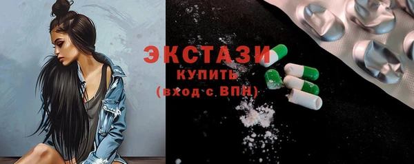 ПСИЛОЦИБИНОВЫЕ ГРИБЫ Абаза