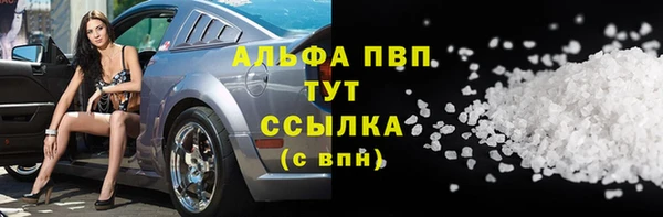 дурь Абдулино