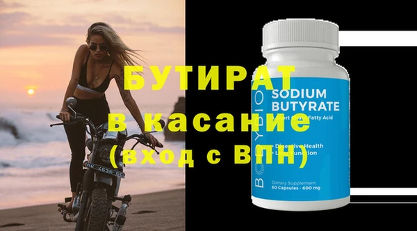 ПСИЛОЦИБИНОВЫЕ ГРИБЫ Абаза