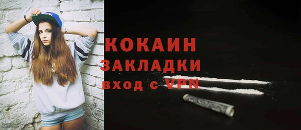 дурь Абдулино