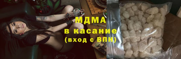 дурь Абдулино