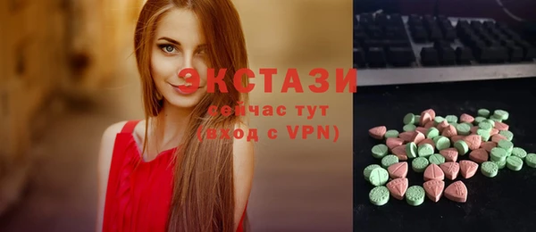 ПСИЛОЦИБИНОВЫЕ ГРИБЫ Абаза