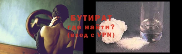 дурь Абдулино