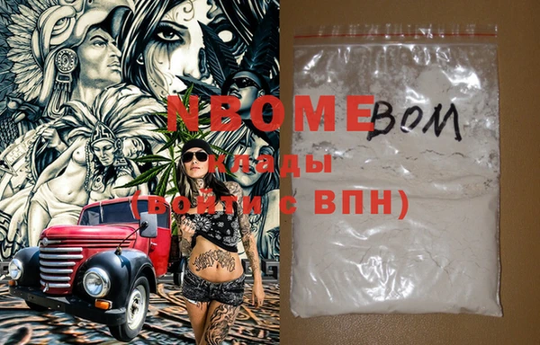 ПСИЛОЦИБИНОВЫЕ ГРИБЫ Абаза