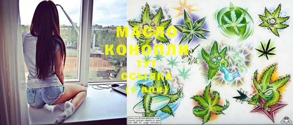 прущие крисы Абинск