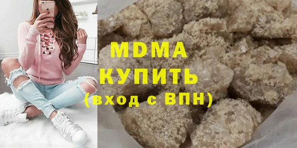 ПСИЛОЦИБИНОВЫЕ ГРИБЫ Абаза