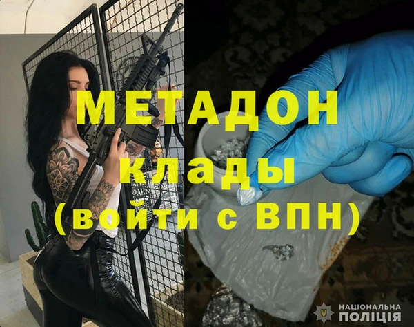 прущие крисы Абинск