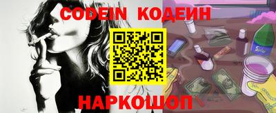PSILOCYBIN Ливны