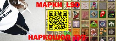 герыч Ликино-Дулёво