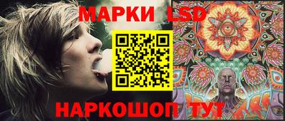 PSILOCYBIN Ливны