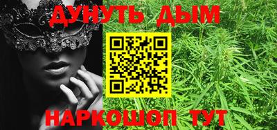 PSILOCYBIN Ливны