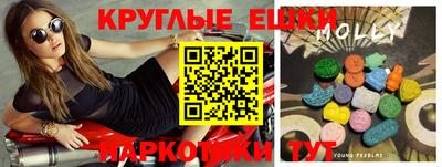 ECSTASY Лесосибирск