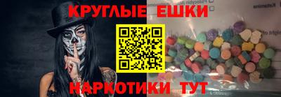 PSILOCYBIN Ливны