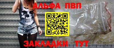PSILOCYBIN Ливны