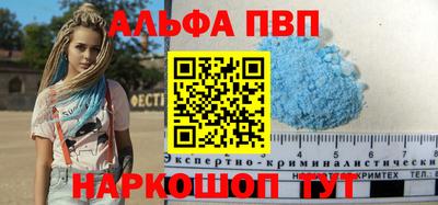 PSILOCYBIN Ливны