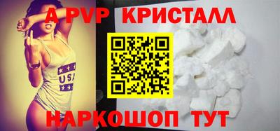 герыч Ликино-Дулёво