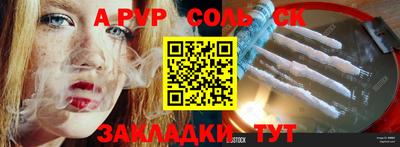 ECSTASY Лесосибирск