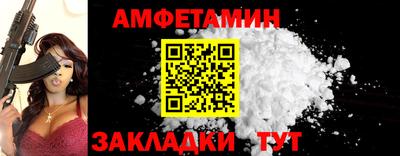 PSILOCYBIN Ливны