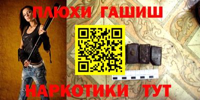 герыч Ликино-Дулёво
