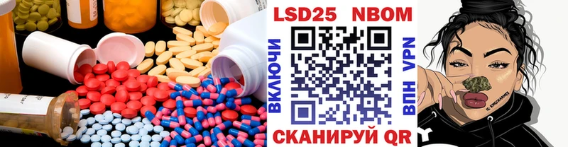 цены   Дивногорск  LSD-25 экстази кислота 