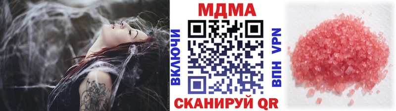 darknet наркотические препараты  Дивногорск  MDMA Molly 