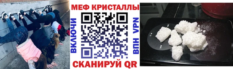 МЕФ мяу мяу  цены   Дивногорск 