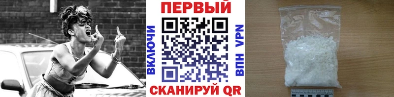 Метамфетамин Декстрометамфетамин 99.9%  Дивногорск 