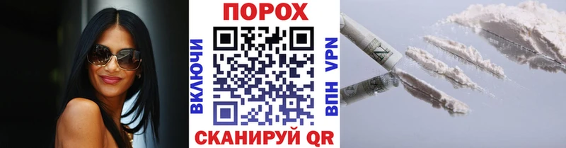 Метамфетамин винт Дивногорск