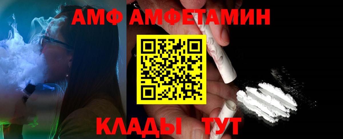 Первитин витя Дивногорск