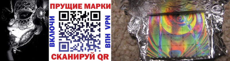 Марки N-bome 1,8мг  Дивногорск 