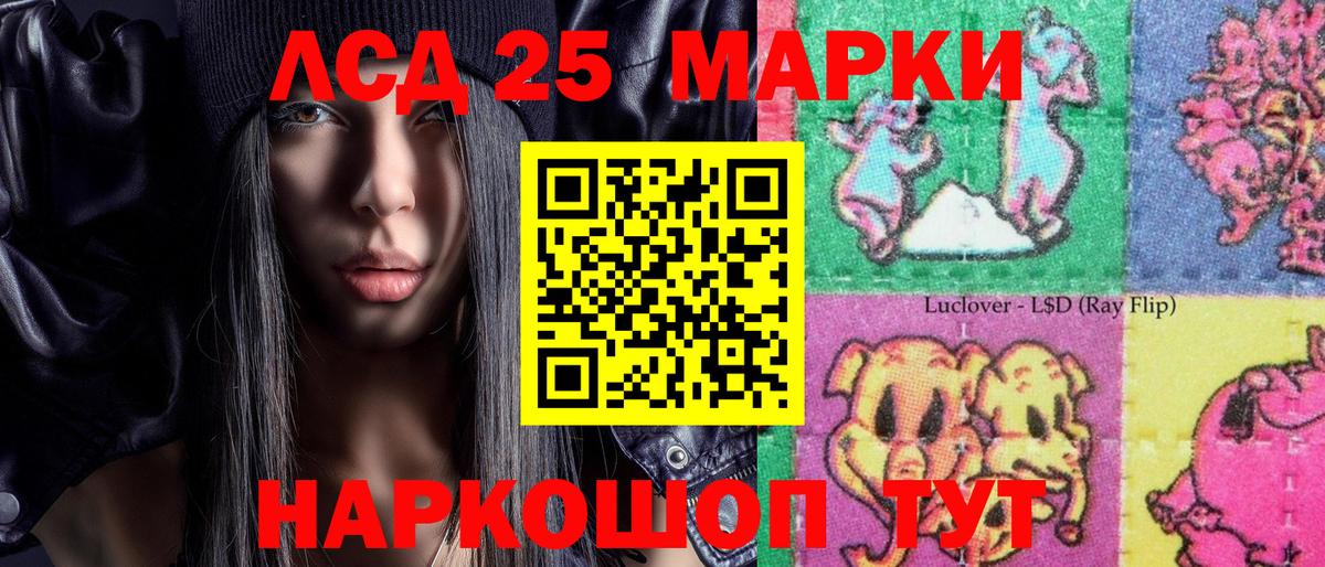 Марки 25I-NBOMe  Вход с VPN  Марки NBOMe 1,5мг  Дивногорск  Марки NBOMe 1,5мг 