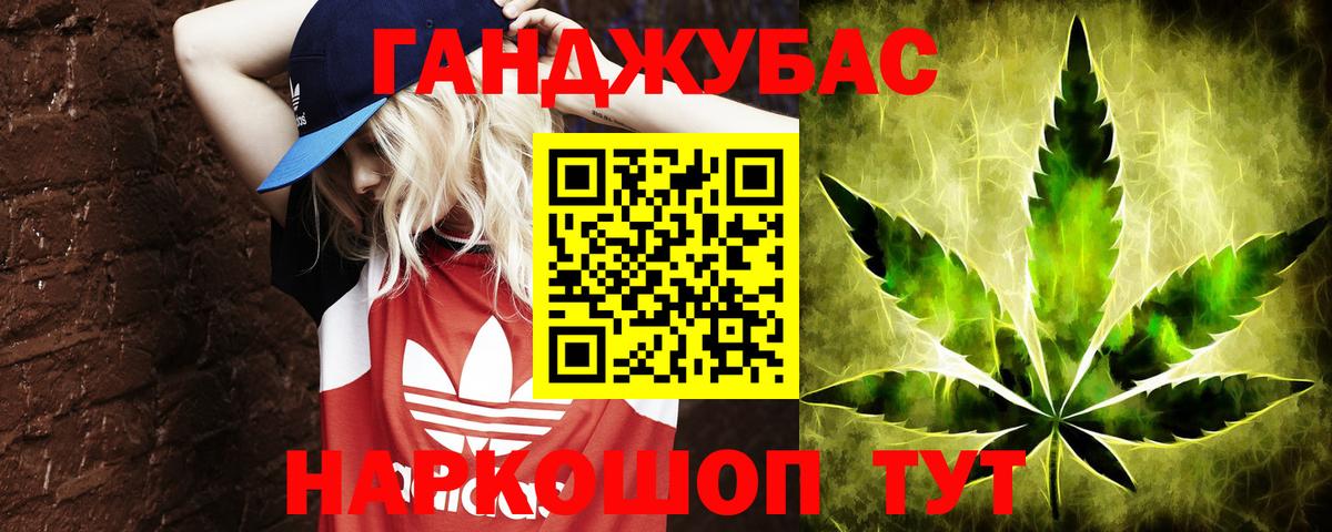 Марихуана гибрид Дивногорск