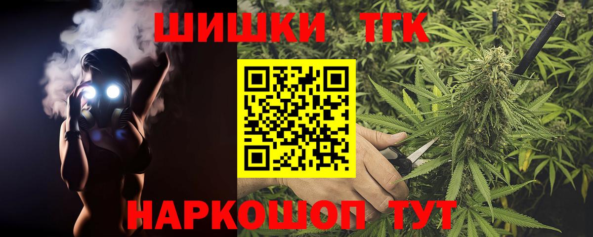 Каннабис MAZAR  Канабис AK-47  Дивногорск  Марихуана марихуана  Вход с VPN 
